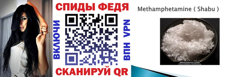 Купить  Байкальск  АМФЕТАМИН 98% 