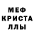 Alpha-PVP крисы CK doggi love