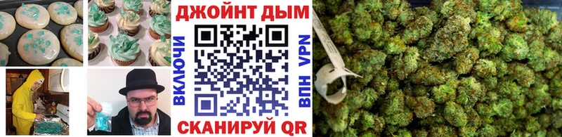 Купить где  Байкальск  Canna-Cookies марихуана 