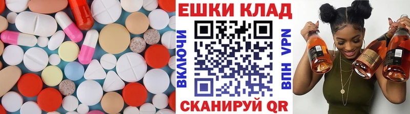 ЭКСТАЗИ 250 мг Байкальск