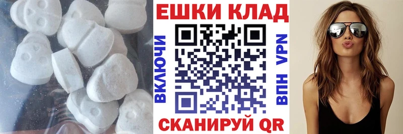 Купить где Байкальск Экстази 99%