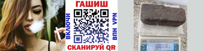 Купить где  Байкальск  ГАШИШ VHQ 