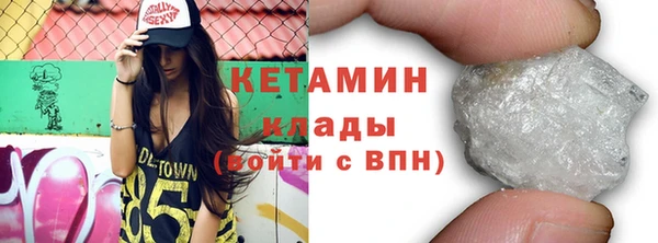 тгк Лагань