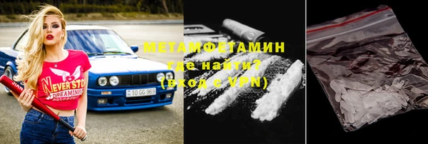 амфетамин Магадан