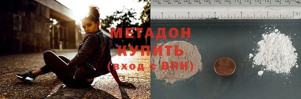 амфетамин Магадан