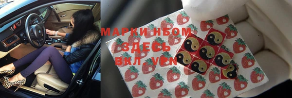 гашиш Майский