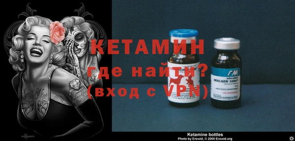 амфетамин Магадан