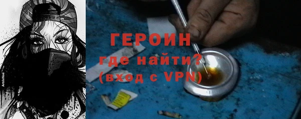 трава Магас