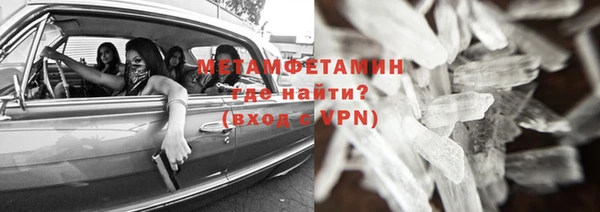 винт Медногорск