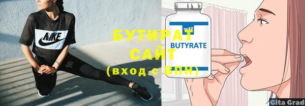 трава Магас