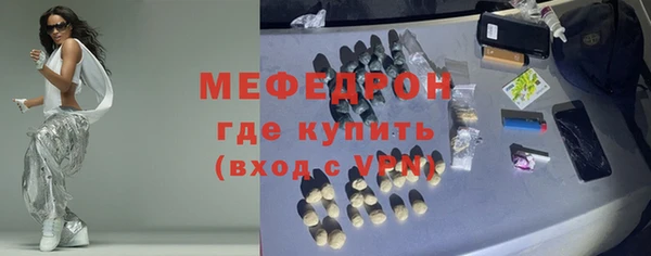 трава Магас