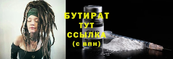 трава Магас