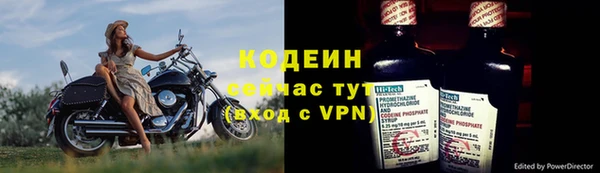 трава Магас