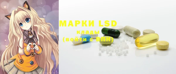 гашиш Майский