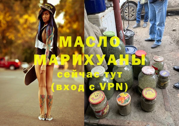 амфетамин Магадан
