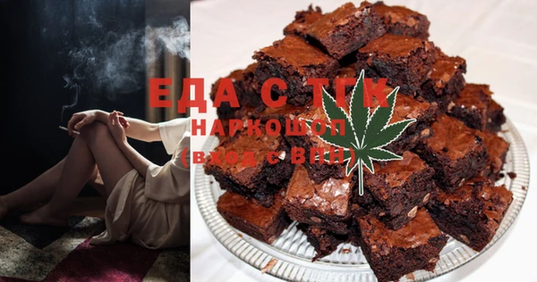 амфетамин Магадан