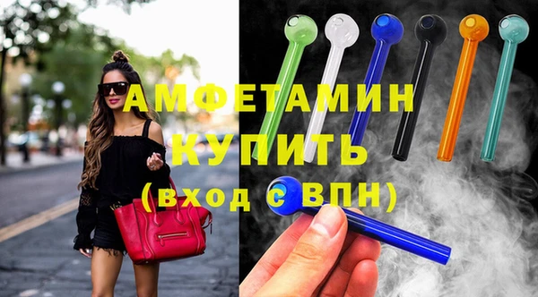 амфетамин Магадан