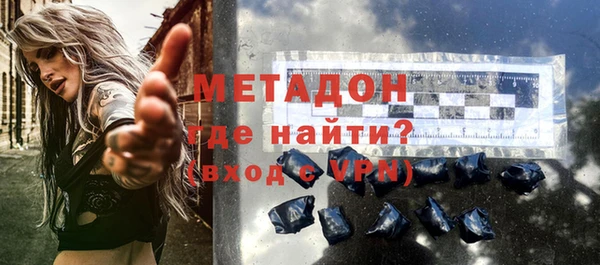 трава Магас