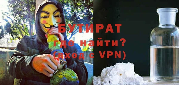 амфетамин Магадан
