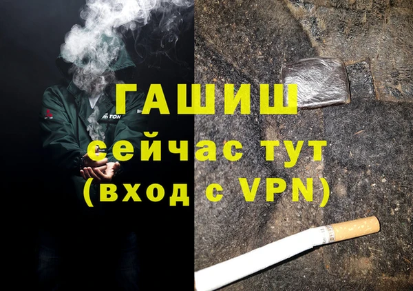 амфетамин Магадан