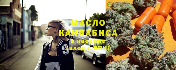 амфетамин Магадан