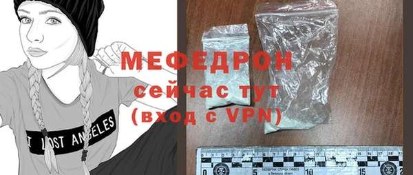 трава Магас
