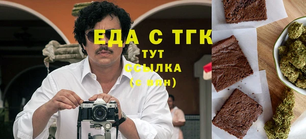 гашиш Майский