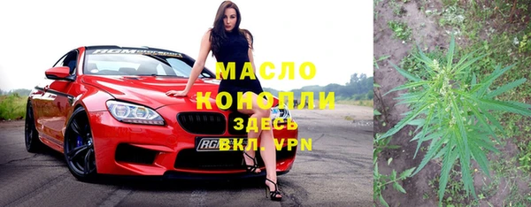 винт Медногорск