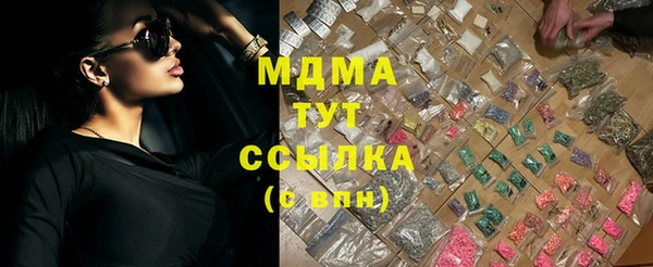 амфетамин Магадан