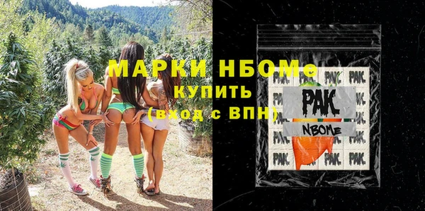 амфетамин Магадан