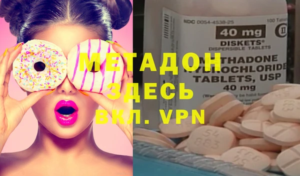 трава Магас