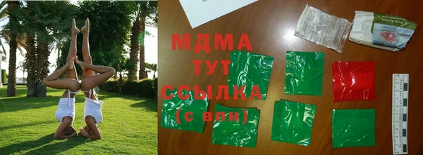 трава Магас
