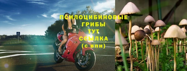 амфетамин Магадан