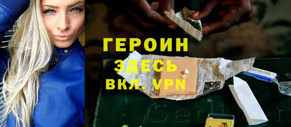 амфетамин Магадан