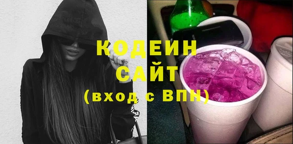 COCAINE Мегион