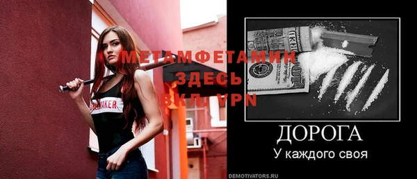 гашиш Майский