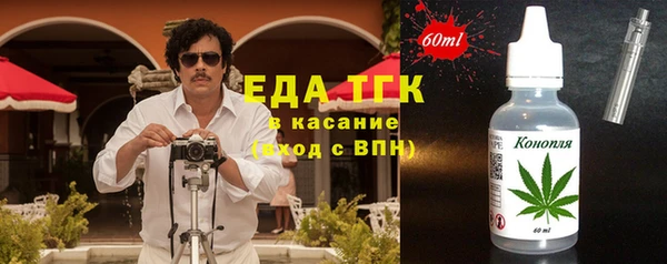 гашиш Майский