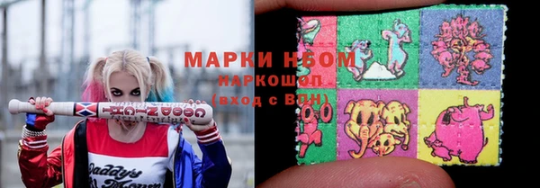 гашиш Майский
