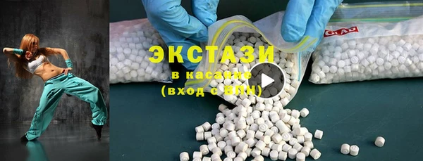 амфетамин Магадан