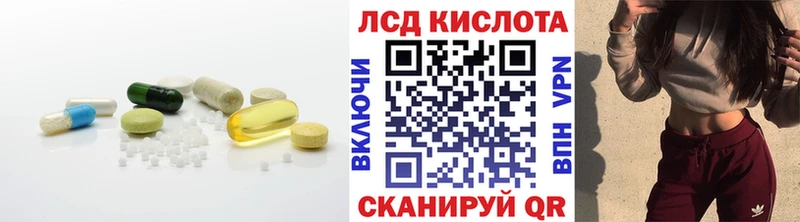 LSD-25 экстази ecstasy  Купить  Байкальск 