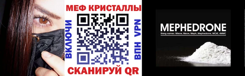 Купить где  Байкальск  Мефедрон VHQ 