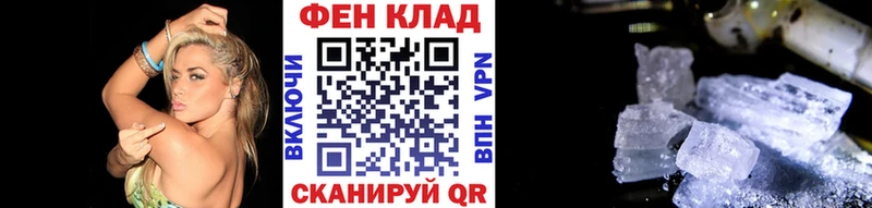 Купить где  Байкальск  Метамфетамин винт 