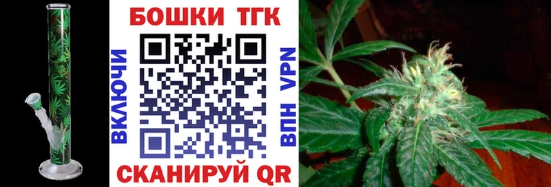 Купить где  Байкальск  Каннабис AK-47 